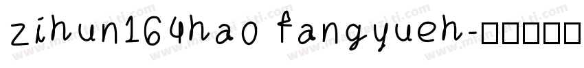 zihun164hao fangyueh字体转换